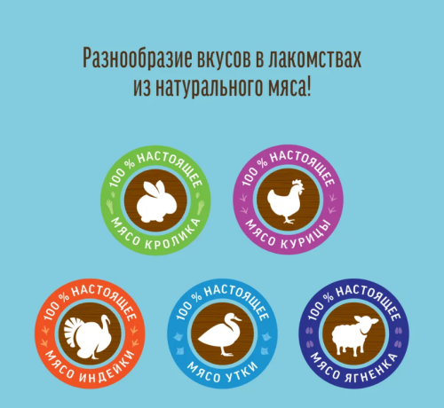 Деревенские лакомства 79711274 для щенков Куриные колечки 90г