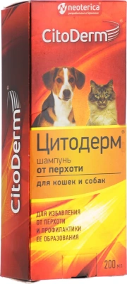 Цитодерм D105 Шамунь от перхоти 200мл