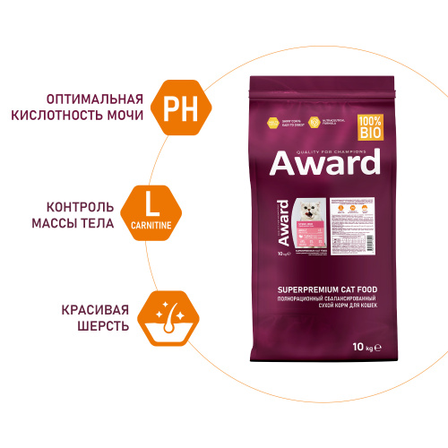 Сухой корм AWARD Sterilized для стерил. кошек с индейкой и курицей, клюквой и цикорием, 10кг