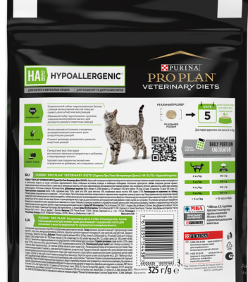 Purina Pro Plan Veterinary Diets HA Сухой ветеринарный корм для кошек при аллергических реакциях, 325 г