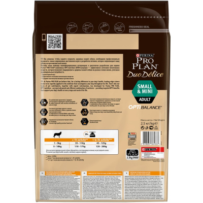 Purina Pro Plan Duo Delice Сухой корм для собак мелких и карликовых пород, говядина с рисом, 2,5 кг