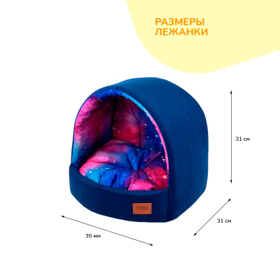 ЗООэкспресс, Домик для животных эстрада "Космос" №1 35*31*31 см синий, 732411