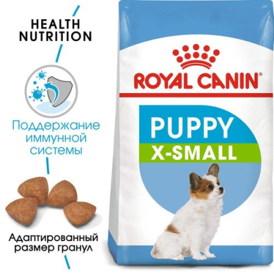 ID61977__Royal Canin X-SMALL JUNIOR Сухой корм для щенков мелких пород (2-10 мес/до 4кг), 0,5 кг