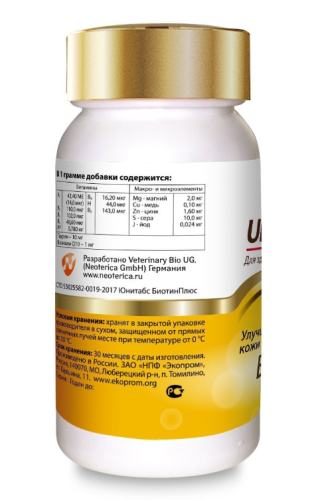 Экопром U3012 Юнитабс BiotinPlus с Q10 Витамины д/кошек с Биотином и таурином 200таб