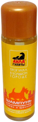 Шампунь  Айда гулять для длинношерстных собак и щенков 50мл