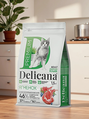 Сухой корм DELICANA для кошек с ягненком 1,5 кг