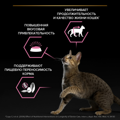 Сухой корм Purina Pro Plan Delicate чувствительное пищеварение с индейкой 7+, 3 кг