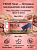 Влажный корм Prime Meat Индейка с телятиной, филе в желе, для кошек ж/б 100г