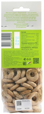 Титбит Лакомство для собак Титбит, Мясные сушки с Бараниной 100г