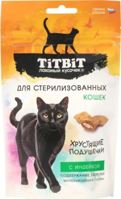 Лакомство Титбит  для стерилизованных кошек Хрустящие подушечки с индейкой 60г