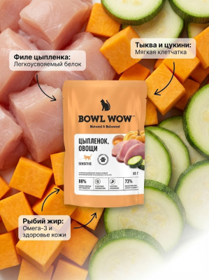 Влажный корм BOWL WOW для кошек с чувствительным пищеварением, с цыпленком и овощами 12х85 г