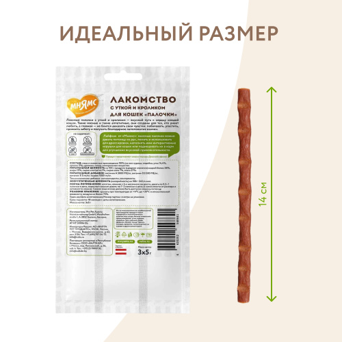 Лакомство для кошек лакомые палочки с уткой и кроликом 3х5г Мнямс