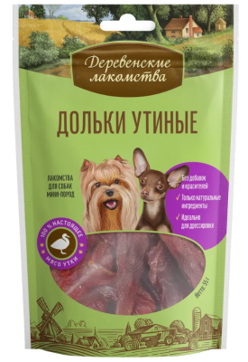 Деревенские лакомства 79711533 для собак мини-пород Дольки утиные 55г