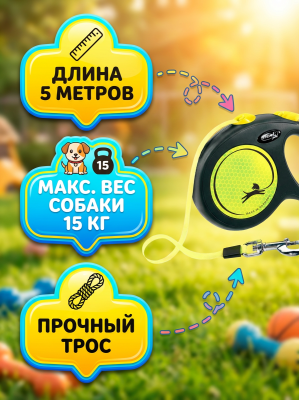 Поводок-рулетка Flexi New Neon tape L 5 м, 50кг,  желтая