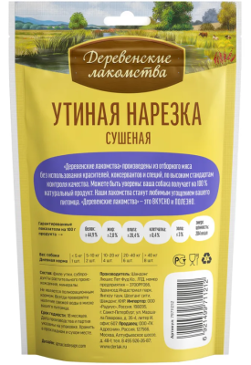 Деревенские лакомства 79711212 для собак Утиная нарезка сушеная 90г