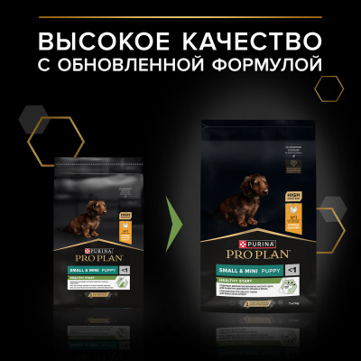 Сухой корм PRO PLAN DOG для щенков мелких пород,  Курица 7кг