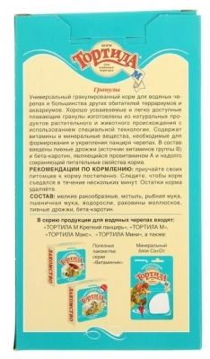 Корм Зоомир Тортила-М Корм для водяных черепах, гранулы 90г