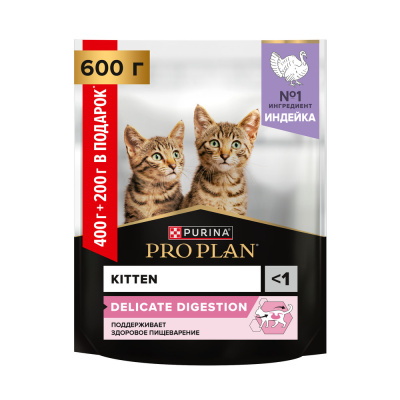 Сухой крм PRO PLAN Delicate для котят с чувствительным пищ., Индейка, 400г + 200г в подарок  