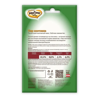 Лакомство для кошек , Мнямс Пир охотника Утка, Кролик, Дичь 50г