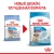 Сухой корм Royal Canin Medium PUPPY для щенков средних пород, 3кг