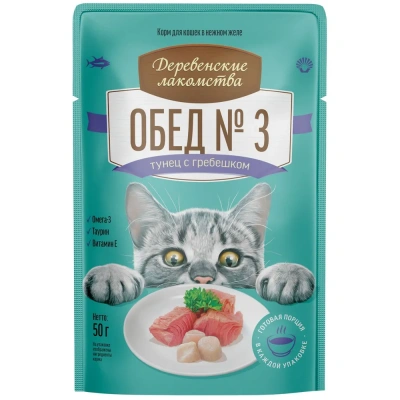 Влажный корм Деревенсие лакомства Обед №3 для кошек тунец с гребешком в нежном желе 12*50г.