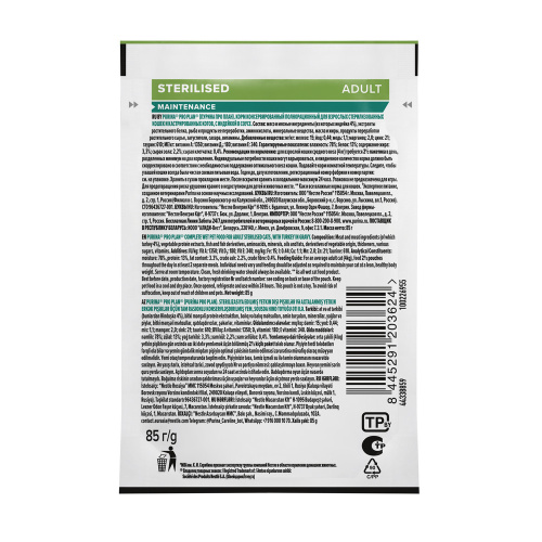 Влажный корм PRO PLAN для кошек, стерил Индейка в соусе 85г