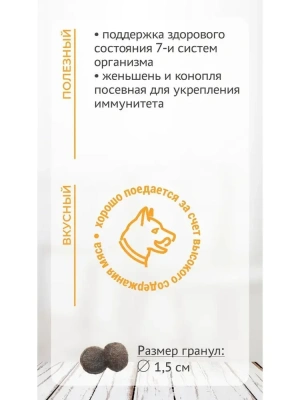 Сухой корм Элато Holistic для собак средних и крупных пород Ягненок и Оленина 2кг + 25% в подарок