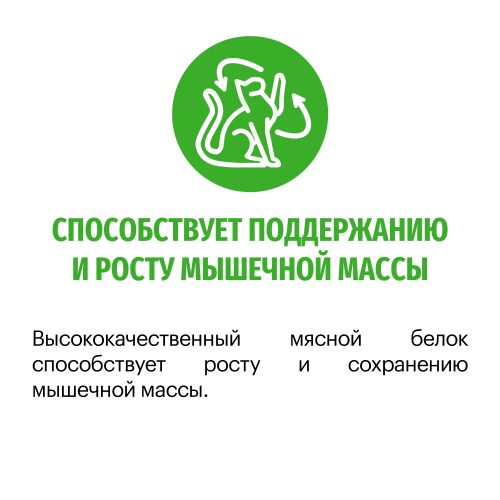 Сухой корм Карми Sterilized для стерилизованных кошек и кастрированных котов Индейка 1,5кг