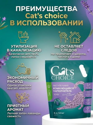 Сухой корм Monge Cat Speciality Line Monoprotein Sterilised для стерил. кошек из форели 1,5к