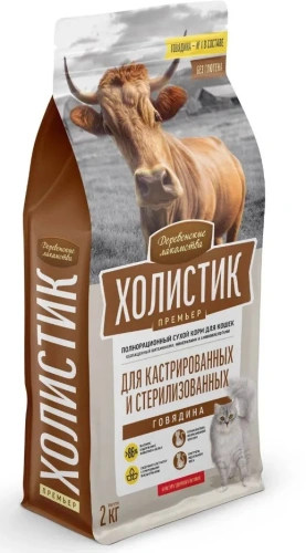 Сухой корм Деревенские лакомства Холистик Премьер для стерилизованных кошек с говядиной 2 кг