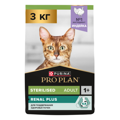 Purina PRO PLAN Sterilised Сухой корм для стерилизованных кошек и кастрированных котов, с индейкой, 3 кг