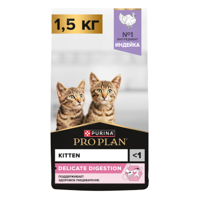 Purina Pro Plan DELICATE Сухой корм для Котят с чувствительным пищеварением, с индейкой, 1,5 кг