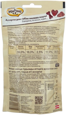 Ассорти Мнямс для собак мелких пород Говядина, Ягненок, Курица 60г