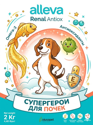 Корм Alleva Care Dog Adult Renal-Antiox сухой диет. корм для собак для поддерж. функции почек - 2 кг