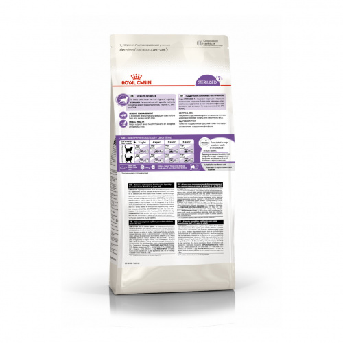 Royal Canin Sterilised 7+ Сухой корм для стерилизованных кошек 7-12 лет, 1,5 кг