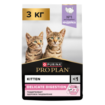 Purina Pro Plan Delicate Kitten Сухой корм для котят с чувствительным пищеварением, индейка, 3 кг