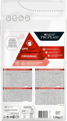 Сухой корм Pro Plan Cat Adult для взрослых кошек с лососем - 1,5 кг