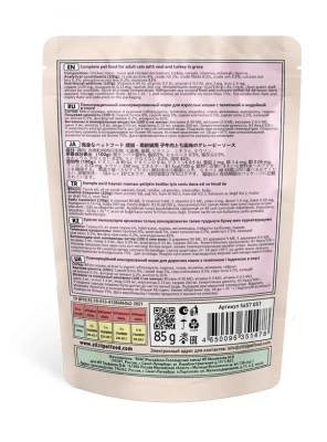 Влажный корм Zillii Adult Cat Veal Turkey для кошек с телятиной и индейкой в соусе,  12х85гр