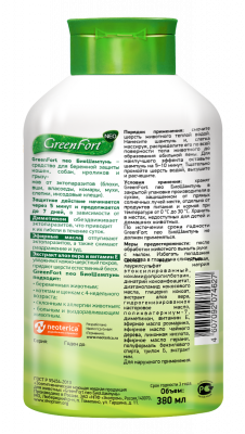 Грин Форт G208 БиоШампунь д/кошек, кроликов и собак от эктопаразитов 380мл