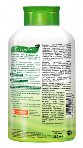 Грин Форт G208 БиоШампунь д/кошек, кроликов и собак от эктопаразитов 380мл