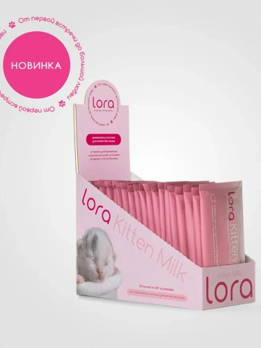 Lora Kitten Milk заменит. молока для котят, сухая смесь, наб. пауч., бут.+ щет. в подарок-30г х10шт