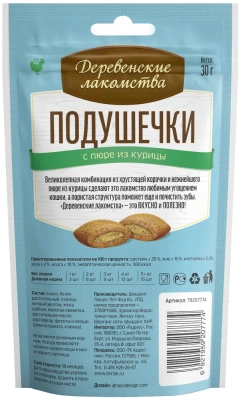 Деревенские лакомства 30 г лакомство для кошек подушечки с пюре из курицы