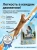 Сухой корм для стерилизованных кошек с курицей и индейкой, 7 кг. Elato Holistic Lite