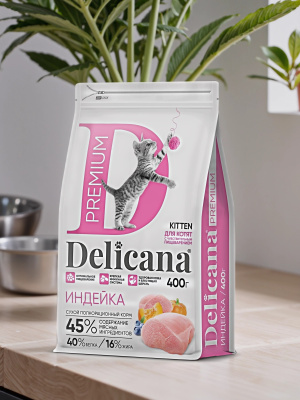 Сухой корм DELICANA для котят с чувствительным пищеварением с индейкой 0,4 кг