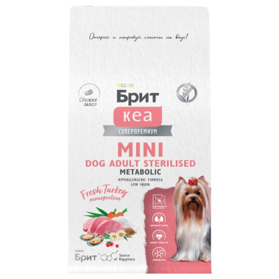 Сухой корм Брит Кеа MINI DOG ADULT STERILISED.METABOLIC.MONOPROTEIN для собак с индейкой, 400гр