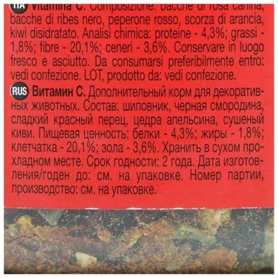 Лакомсво Little One для грызунов витамин C 180 г банка