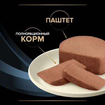 Влажный корм для кошек и собак Purina PPVD CONVALESCENCE CN, всех возрастов при выздоровлении 195