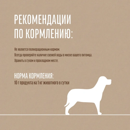Деревенские лакомства 50 г классические рецепты трахея говяжья с мясом говядины