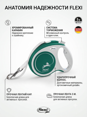 Поводок-рулетка Flexi Comfort Plus tape M 5 м 25кг., зеленая