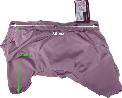 DogVille, Одежда для собак - комбинезон с драпировкой, демисезонный, 31127д